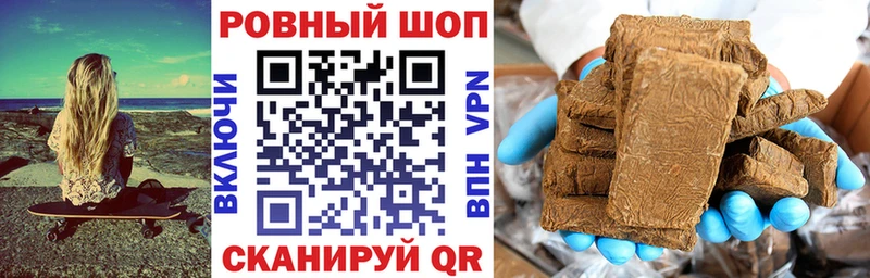Меф Гусиноозёрск