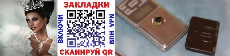 Какие есть наркотики Гусиноозёрск Cocaine  Кодеин  ГАШ  Марихуана  МЕФ  СОЛЬ 