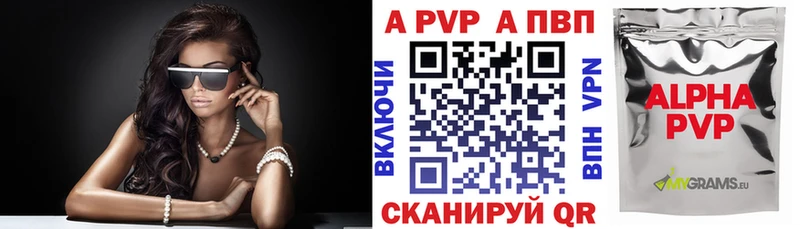 A PVP СК  цена   Гусиноозёрск 