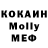 Мефедрон VHQ Maksym Dolia