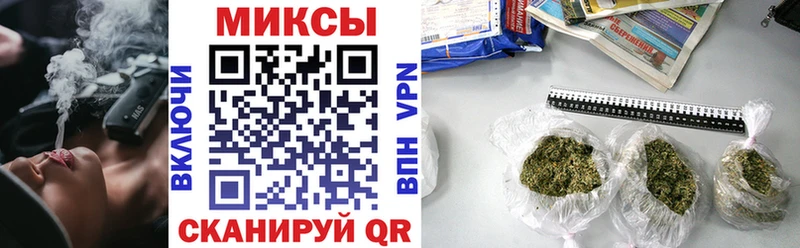 БУТИРАТ бутик  Гусиноозёрск 
