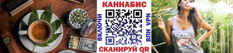 Печенье с ТГК марихуана  Гусиноозёрск 