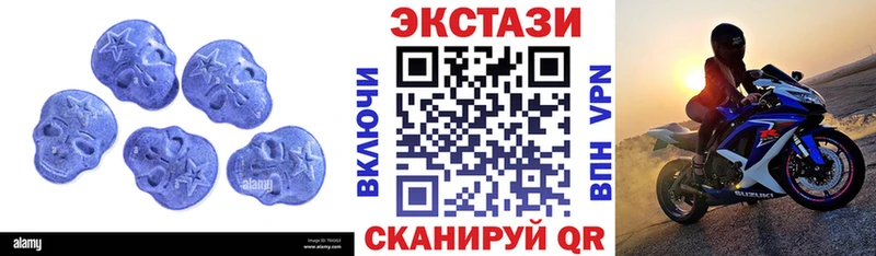 Ecstasy 250 мг Гусиноозёрск