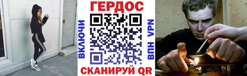 ГЕРОИН хмурый  Гусиноозёрск 