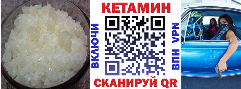 КЕТАМИН ketamine  продажа наркотиков  Гусиноозёрск 