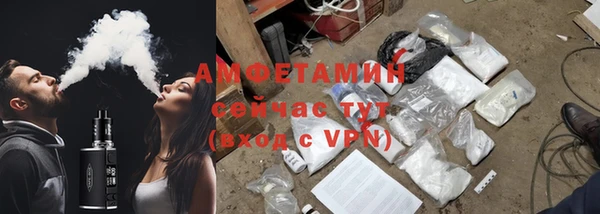 apvp Абдулино