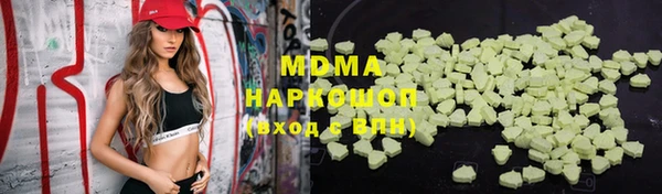 apvp Абдулино
