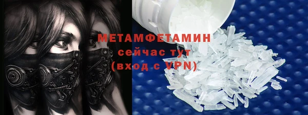 apvp Абдулино