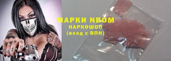 mdpv Абинск