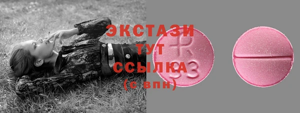 марки lsd Абаза