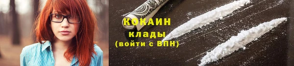 mdpv Абинск