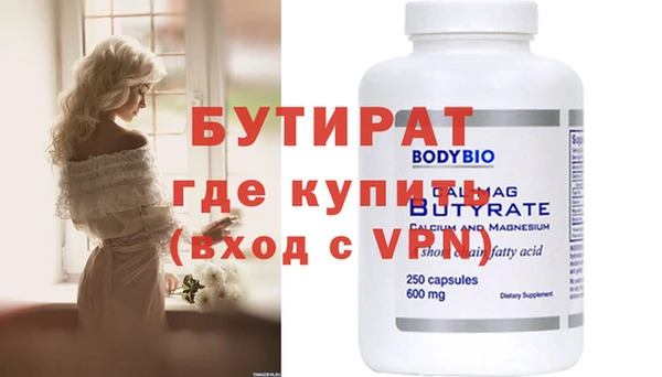 COCAINE Гусев