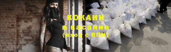 марки lsd Абаза