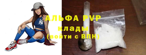 apvp Абдулино