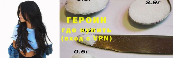 марки lsd Абаза