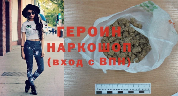 mdpv Абинск