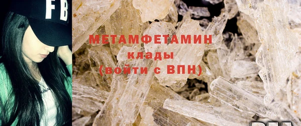 apvp Абдулино