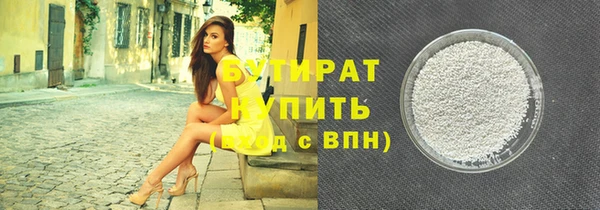 apvp Абдулино