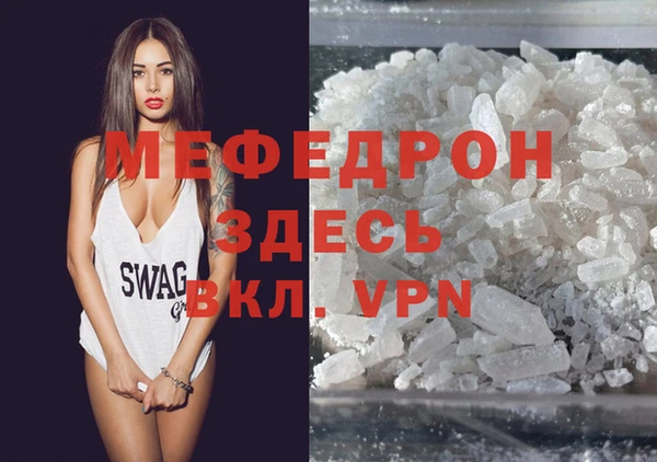 mdpv Абинск