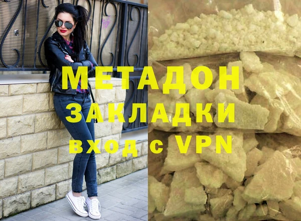 mdpv Абинск