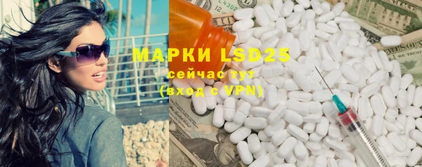 apvp Абдулино