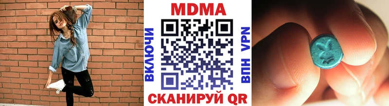 закладка  Гусиноозёрск  МДМА кристаллы 