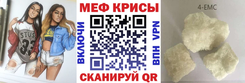 наркотики Гусиноозёрск Мефедрон VHQ