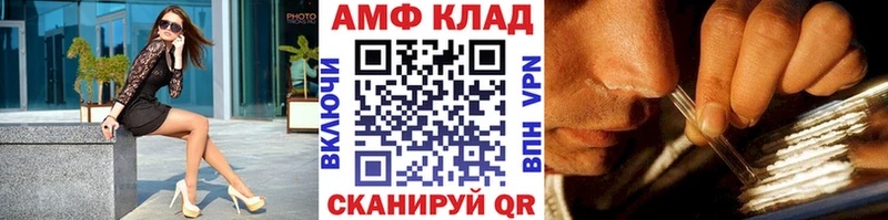 Метамфетамин Декстрометамфетамин 99.9%  Гусиноозёрск 