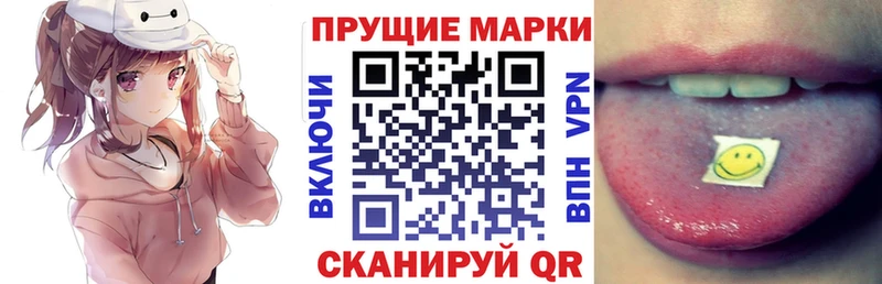 Марки N-bome 1,5мг  где можно купить   Гусиноозёрск 