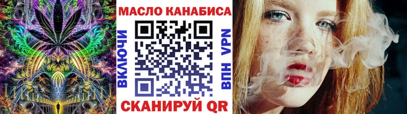 ТГК жижа  как найти закладки  Гусиноозёрск 